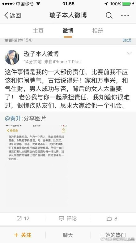 我不知道对手会对我们采用什么策略，但我不指望对手会停下来，对手有勇气也有实力。